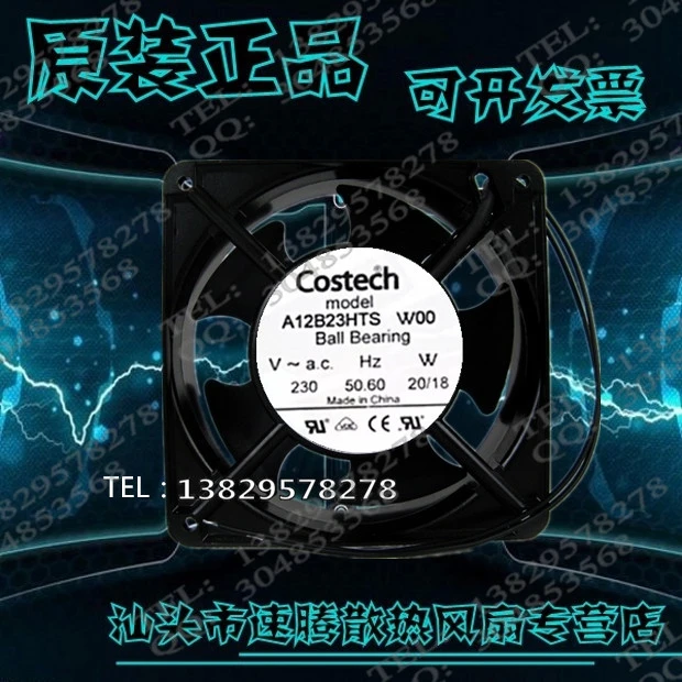 Original cooling fan 12cm A12B23HTS W00 230V 20 / 18W 12038in Fans