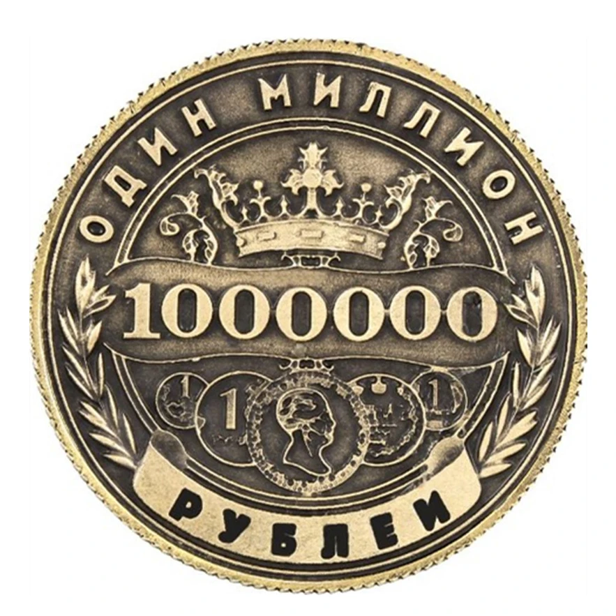 

Aqumotic Russia National Emblem 3D Double Eagle Commemorative Coins 1 Million Rubles Lucky Coin Russian Wishing Currency