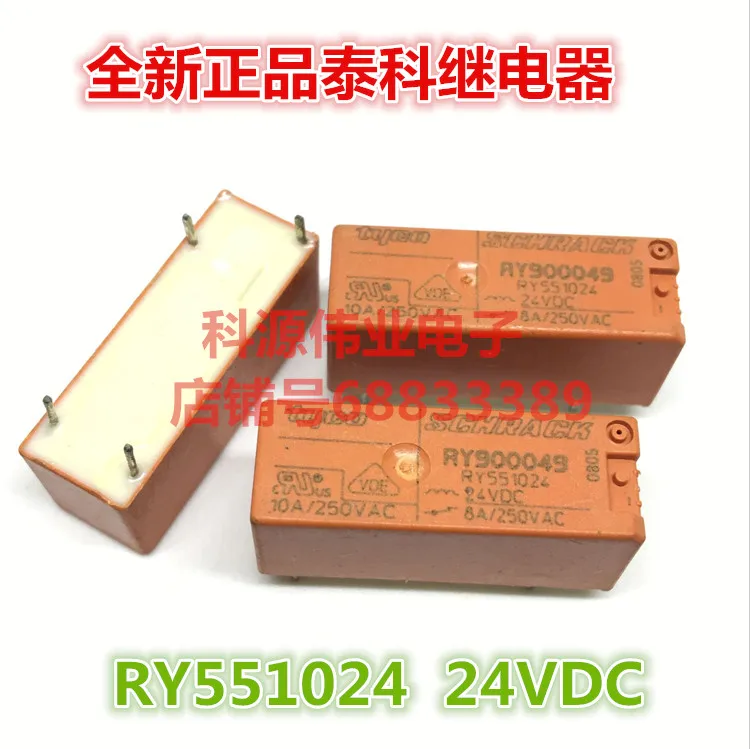 

RY551024 8A/250VAC 4PIN 24VDC