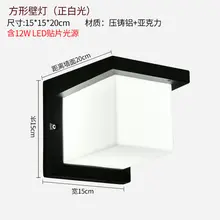 Водонепроницаемый Сенсор настенный светильник напольный countryard вилла сад проход коридор Освещение ПК настенный светильник