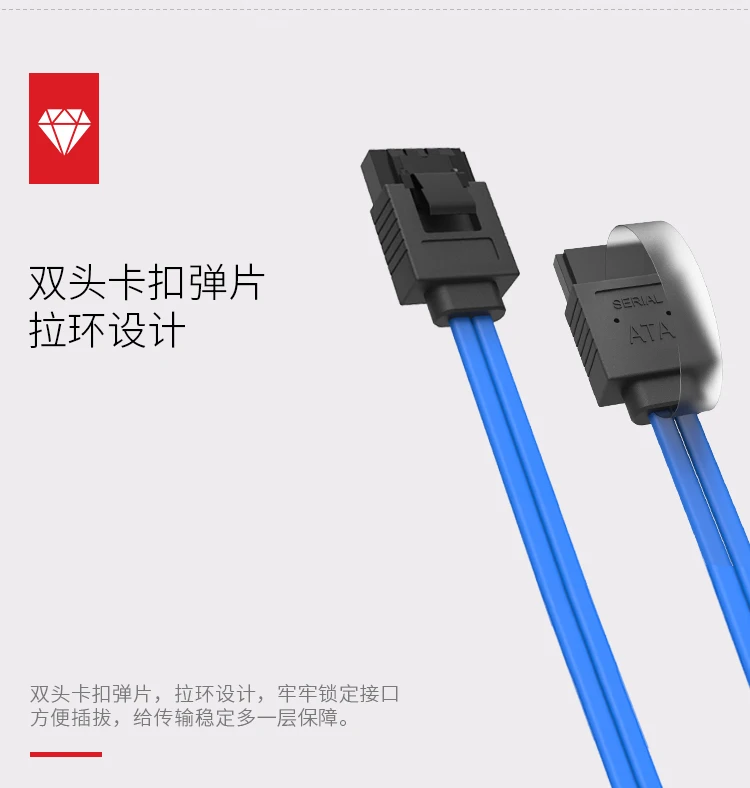 SATA_05