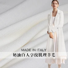 Перламутровая шелковая ткань белая елочка твид Итальянская шерсть материалы зимнее пальто куртка DIY одежда ткани