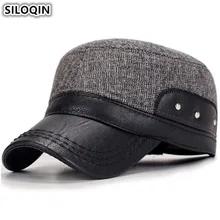 SILOQIN регулируемый размер плоская кепка s для мужчин хлопок Толстая теплая армейская военная шапка с ушками мужские зимние шапки Snapback бренды шапка
