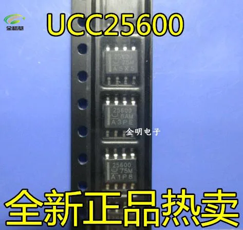 Бесплатная доставка 50 шт./лот UCC25600DR UCC25600 25600 SOP8 IC новый оригинальный | Электроника