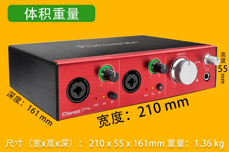 Focusrite Clarett 2Pre USB Запись Звуковая карта(10, 4-выход аудио-интерфейс для музыки Организации