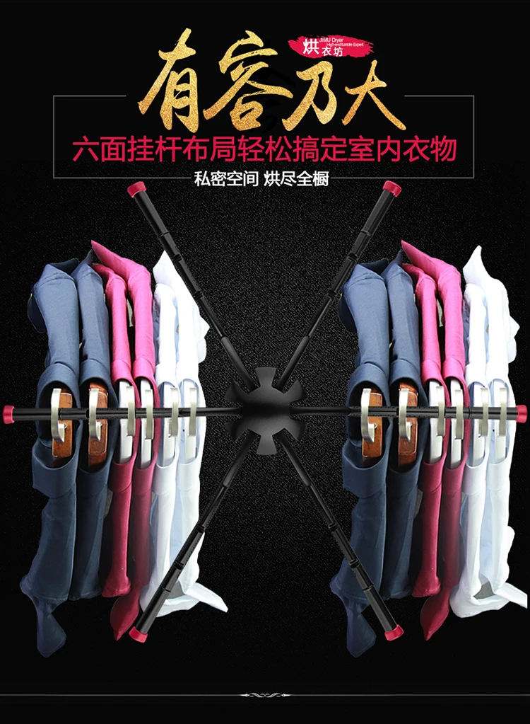 Бытовые электрические портативные сушилки для белья двухслойные ...