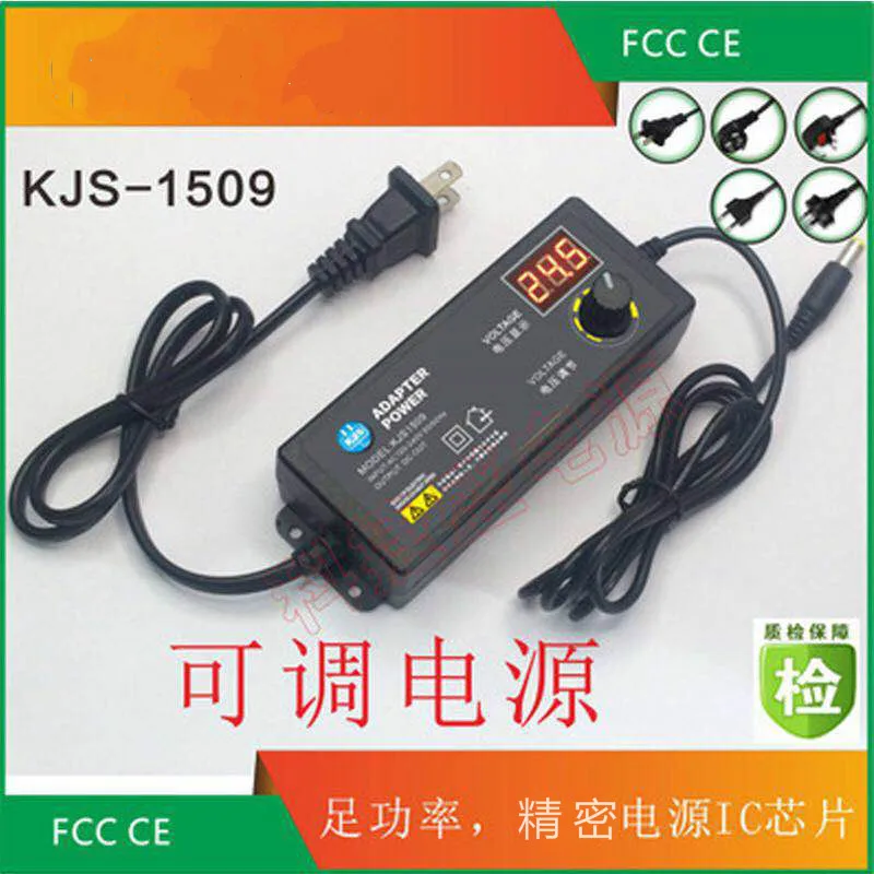 

3-24V Adjustable Voltage Power Adapter Digital Display Universal DC 60W Adjustable Speed Power Supply