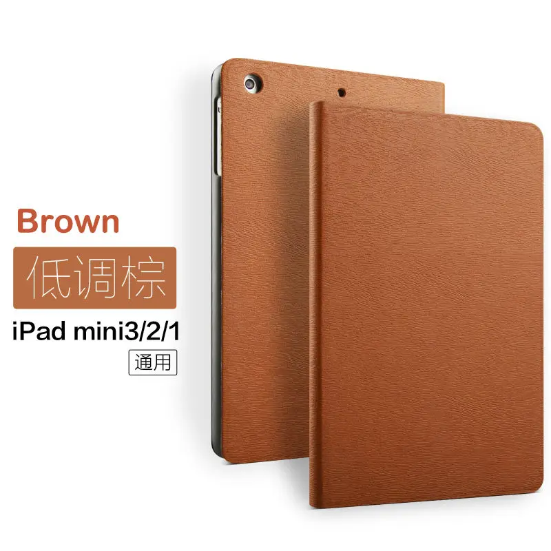ipad mini case (7)