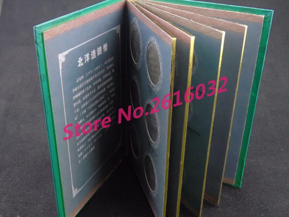 TNUKK-Collectio-1896-1907-China-Qing-Dynasty-limited-edition-commemorative-silver-coins-book-metal-handicraft-home
