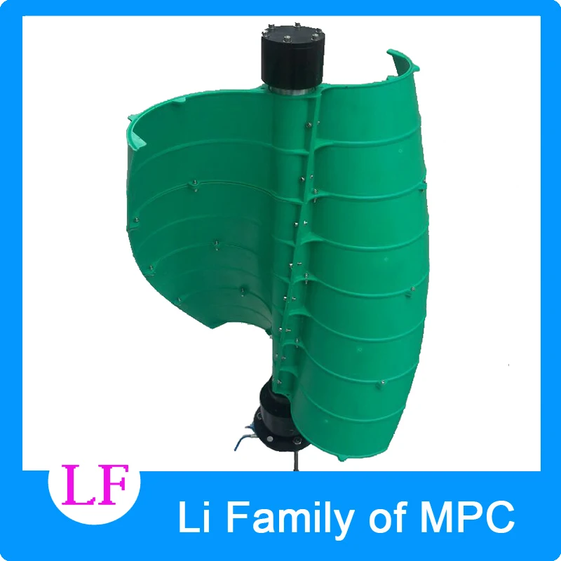 

100W vertical wind generator vertical axis small wind generator for Road Homes high quality generator