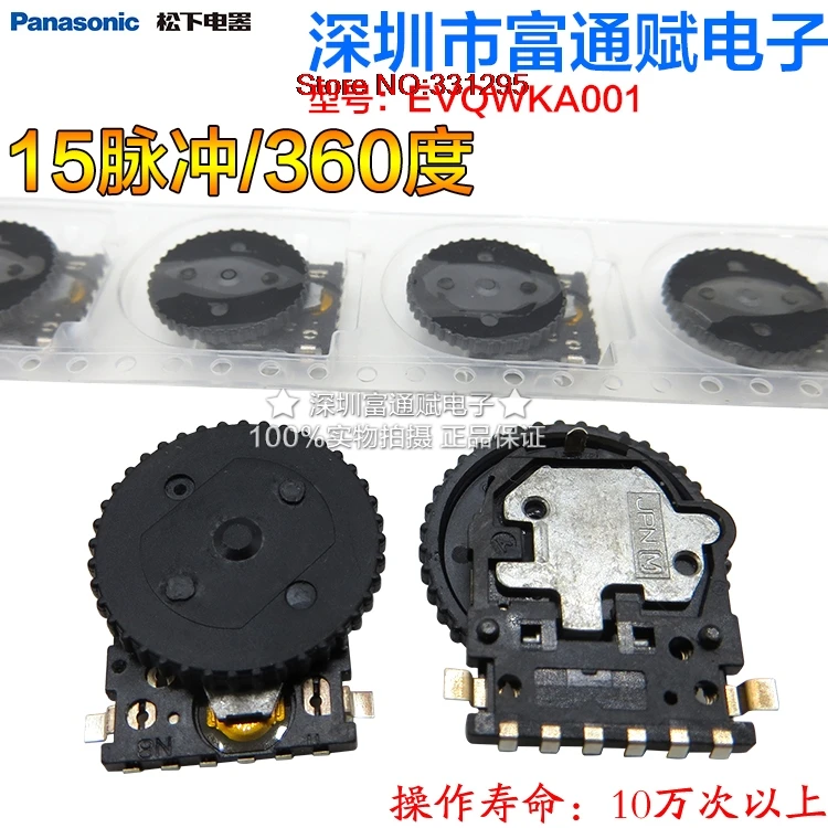 EVQWKA001 Wheel encoder switch 360 degree dial 15 bit switch with