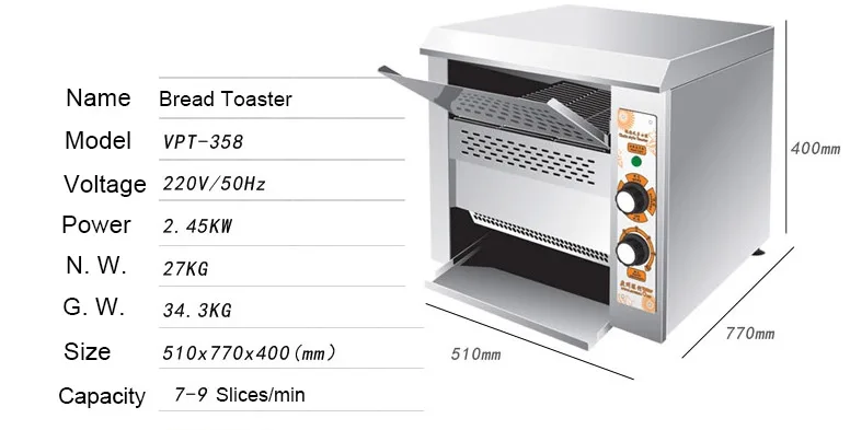 Коммерческий хлеб, тостер для пиццы, тостер для хлеба, электрическая хлебопечка тостер