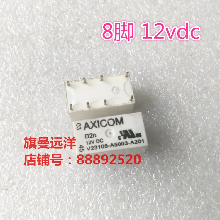 V23105-A5003-A201 Relay 12V 12VDC 8-pin | Обустройство дома