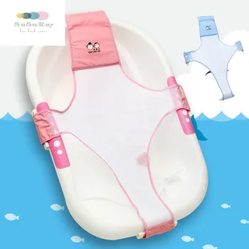 

Adjustable Baby Bath Support Baby Bathing Bathtub Safety Net Kids Bath Tool Newborn Baby Bath Mat