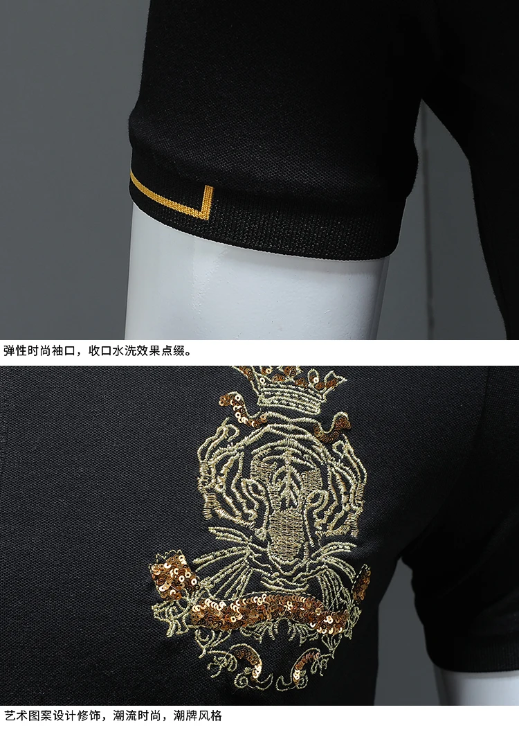 Летняя мужская рубашка поло с отворотом, с коротким рукавом, с вышивкой, qiantang 2009, артикул T308 P75