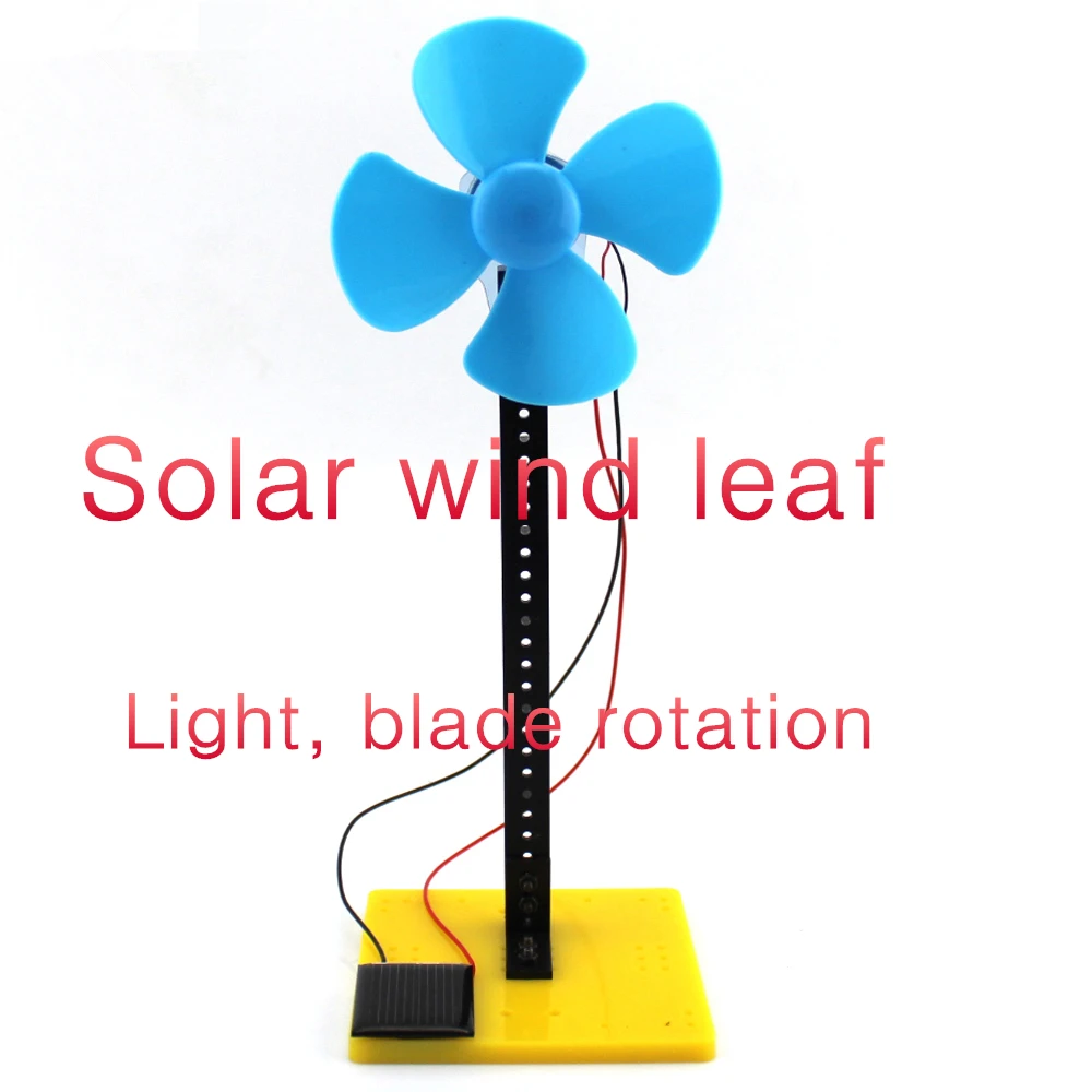 Solar wind leaf NO. 3 diy творческий образовательный популярные научные модели игрушек