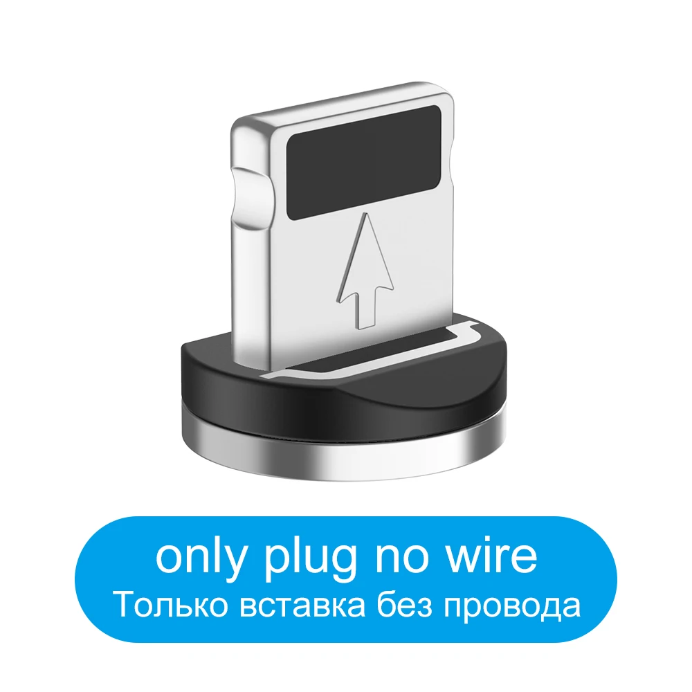 Only Plug For IOS RAXFLY Магнитная USB Тип Кабеля C кабель Lightning магнит Зарядное устройство для iPhone XS Max XR samsung S9 Магнитная Micro зарядный провод USB магнитная зарядка магнитный кабель провод для зарядки usb провод - Цвет: Only Plug For IOS