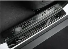 For Harvl H6 Sports Edition Threshold 13-2018 for Harvl Interior Decoration Fittings Modified Welcome Pedal