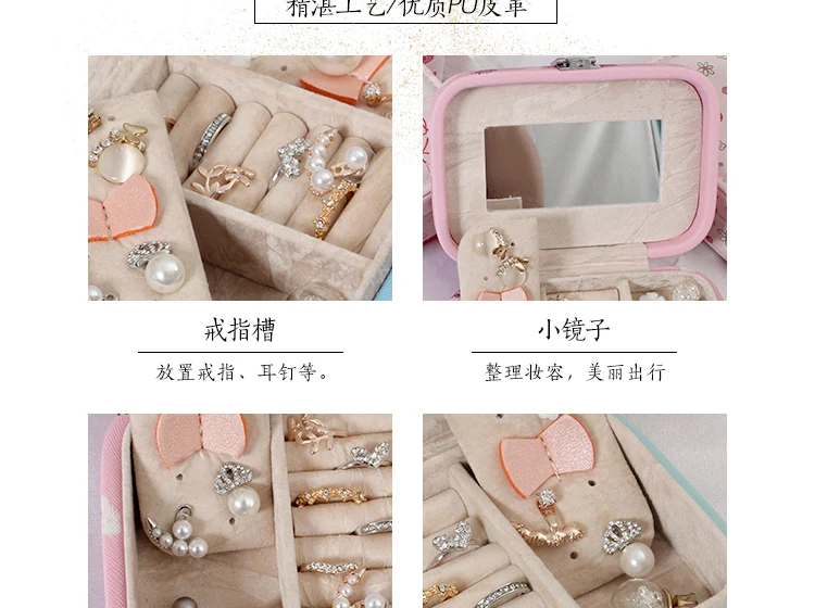 Портативная коробочка для ювелирных изделий Корея принцесса путешествия серьги коробка для хранения сережек простой с замком ручной ящик