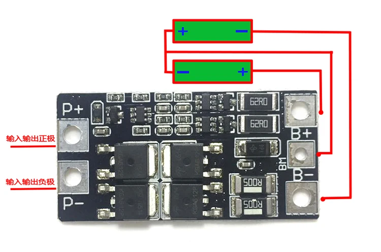 2 Series of 3.7V7.4V8.4V Lithium Battery Protection Plates Balance 18650 Overcharge and Overdischarge 20A Current