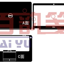 Виниловые наклейки из углеродного волокна для DELL Latitude 7450 E7450 14 дюймов