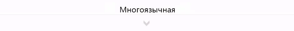 language-RU