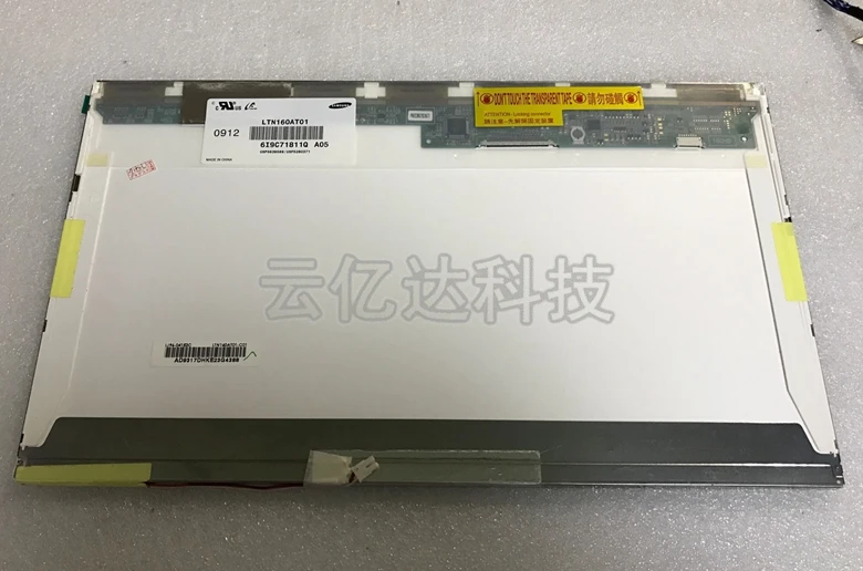 160LCD
