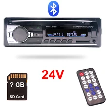 24 V грузовик радио автомобиля шины Авторадио 1 Din Bluetooth MP3 плеер Кош радио Estereo Poste Para Авто аудио стерео Карро Automotivo