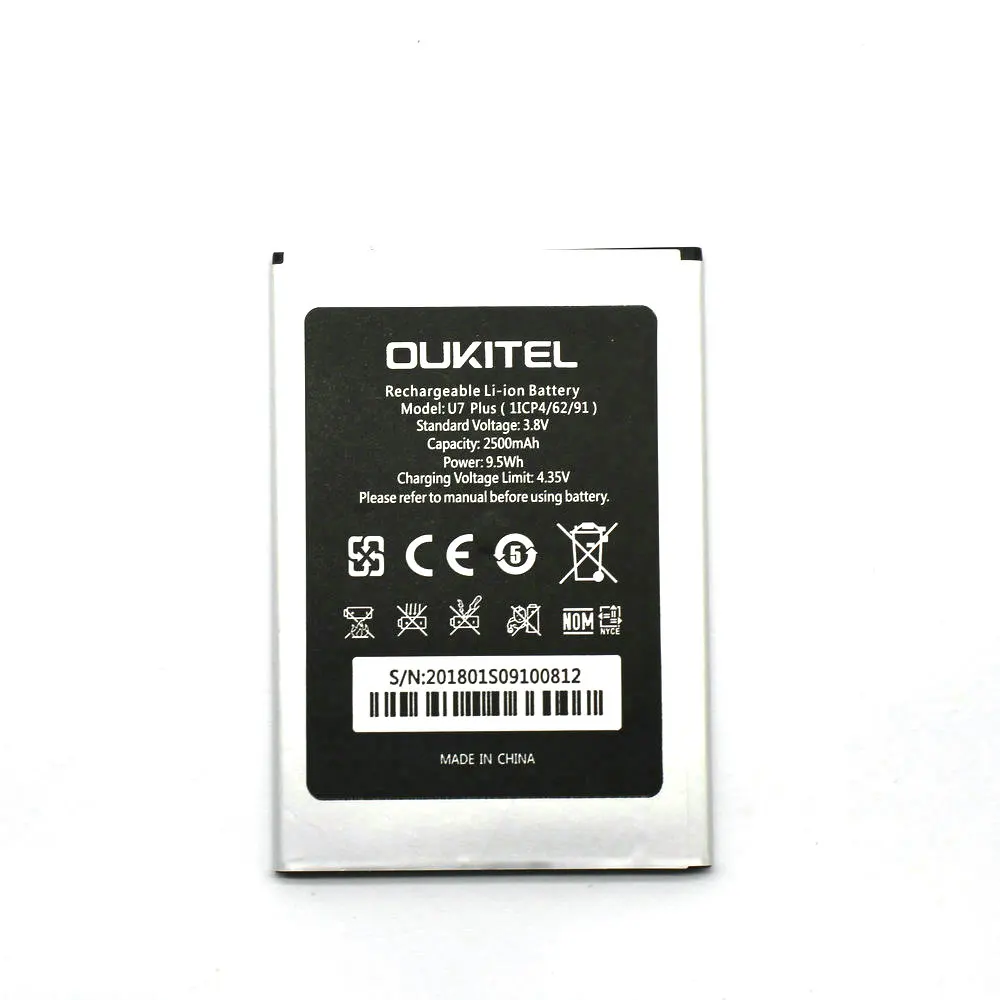 U7 Plus (5)