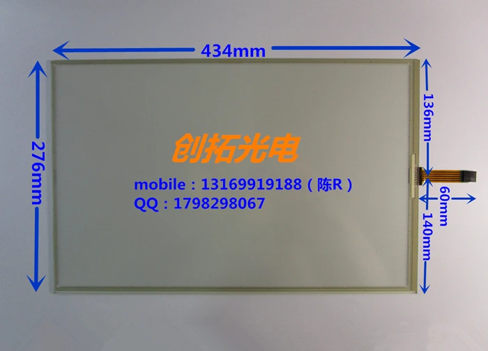 

19 inch five wire resistive screen 434*276 is suitable for AMT2511 industrial touch screen and other industrial touch panel