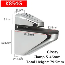 1 пара K854G для 5 до 46 мм стеклянная крышка широкий корпус снижение подбородка стеклянные зажимы хромированные готовые цинковые полки из сплава кронштейн поддержки
