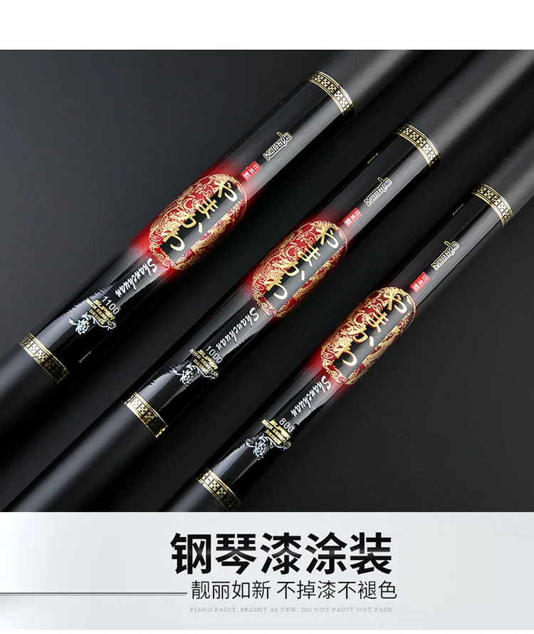 YAMAKAWA Shanchuan 8M 9M 10M 11M 12M 13M 14M 15M Super Long Telescopic Fishing Rod Fast Action Superhard Good Quality Has 2 Tips