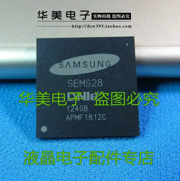 SEMS28 новый оригинальный ЖК-телевизор BGA chip | Автомобили и мотоциклы