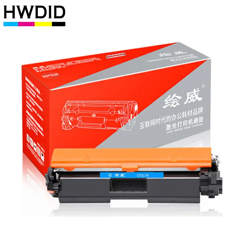 Тонер картридж HWDID CF217A 217A/a 17a совместимый с HP LaserJet Pro M102a M102w MFP M130a M130fn M130nw принтер