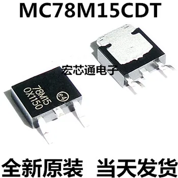 

10pcs/lot 78M15 TO-252 L78M15CDT L78M15