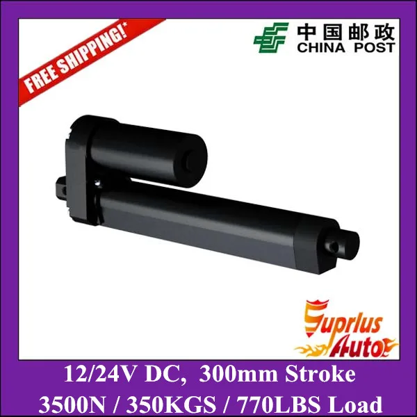 

12inch/ 300mm stroke 12/24V DC electric linear actuator, max load 3500N/350KGS/770LBS heavy duty linear actuator