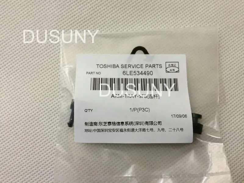 Bypass (Manual) Tray Arm for Toshiba E203 E163 E165 E166 E167 E205 E206 E207 6LE53449000 2