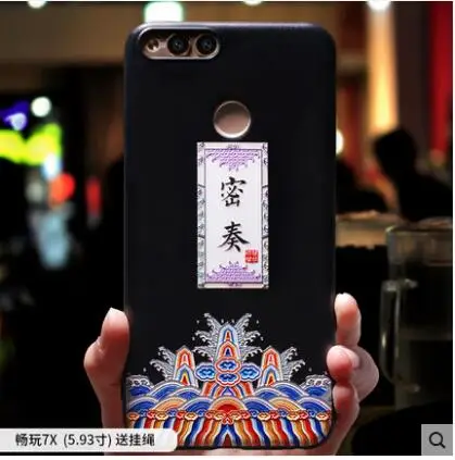 Huawei-honor-7x-Case-silicone-luxury-3D-Relief-painting-soft-TPU-Rose-Flowers-phone-case-for.jpg_640x640 (17)