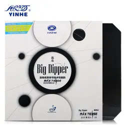 Galaxy Milky Way Yinhe Big Dipper заводские настройки Максимальная напряженная снасти прыщи-в настольный теннис пинг-понг резина с 2,2 мм губкой