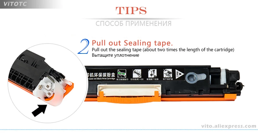 VIHP-TC-P2