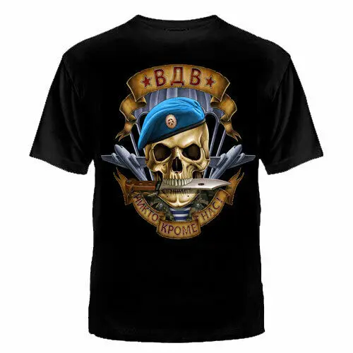 

t-shirt russia russian military AIRBORNE army PUTIN T-Shirts Men's Clothing