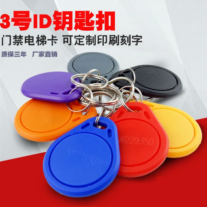 1000 шт./лот RFID красочные 125 кГц метки TK4100 Rfid карты ключ Токена доступа бирки Управление Acceso в едином положении во время занятий легкой атлетикой, смарт-карт ID брелков