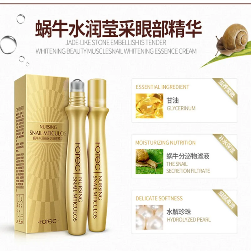 BIOAQUA 15ml Eye Essence Roll-on Ball Design Moisturizing Anti-Aging Wrinkle Anti-Puffiness Dark Circle Lift Cosmetic Eye Care 2