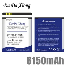 Аккумулятор Da Xiong 6150 мА/ч, B650AC/B650AE B600 Батарея для samsung Galaxy Mega 5,8/i9150 i9152 i9158 i9159 P709 G3858 i9152P i9158V