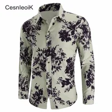 Рубашки Для мужчин с длинным рукавом Повседневное хлопок рубашка с цветочным рисунком для Для мужчин дизайнер Slim Fit платье рубашки C808
