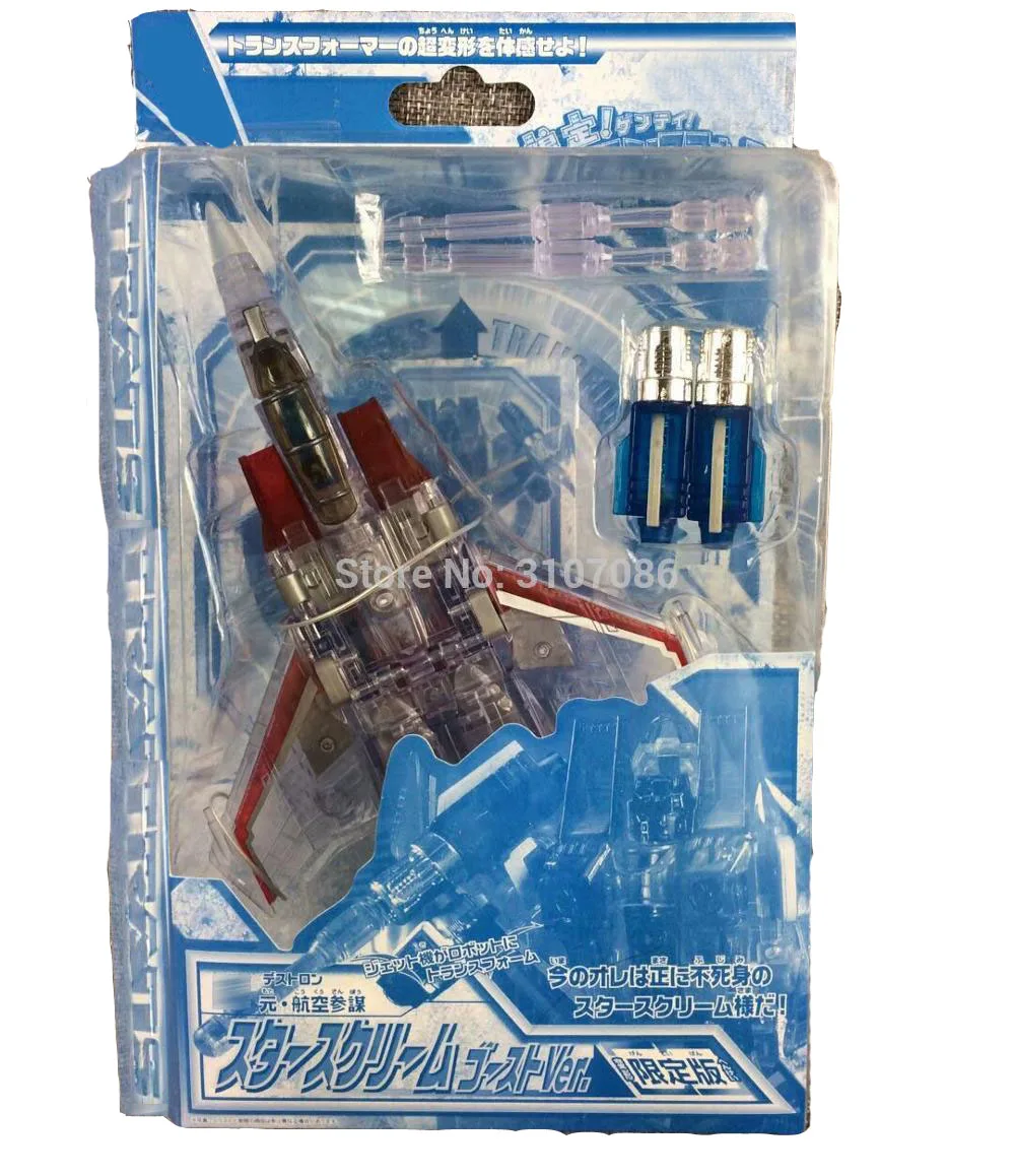 G1 TKR Transformation Transparent Red Star spider Deluxe