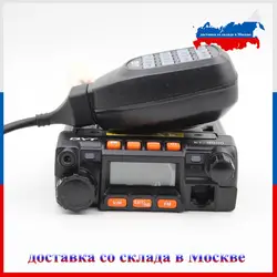 Автомобильная радиостанция QYT KT-8900 136-174/400-480MHz