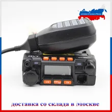 Ship from Moscow! Mini car radio QYT KT-8900 136-174/400-480MHz dual band mobile transicever walkie talkie KT8900