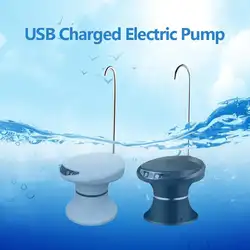 0.3L-1.8L перекачки USB Перезаряжаемый Электрический диспенсер для водяного насоса переключатель питьевой Бутылочки для напитков инструменты