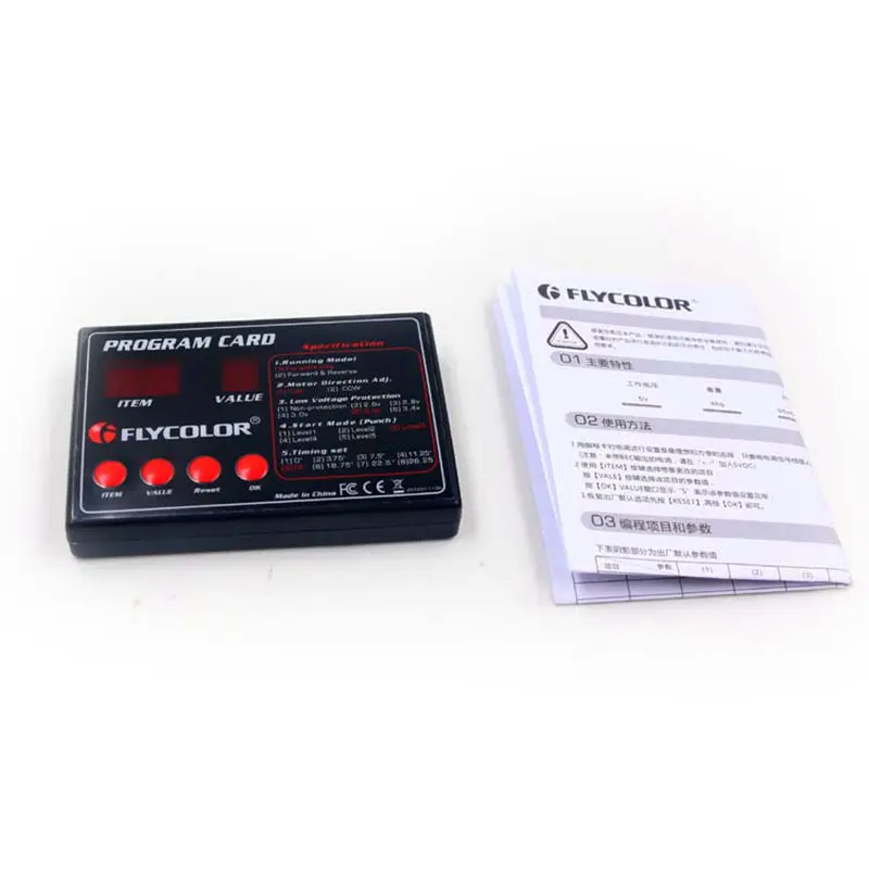 Flycolor boat ESC program card for RC flymonster series font b electronic b font speed controller